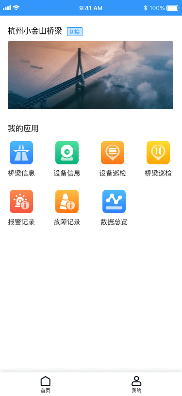 移动端