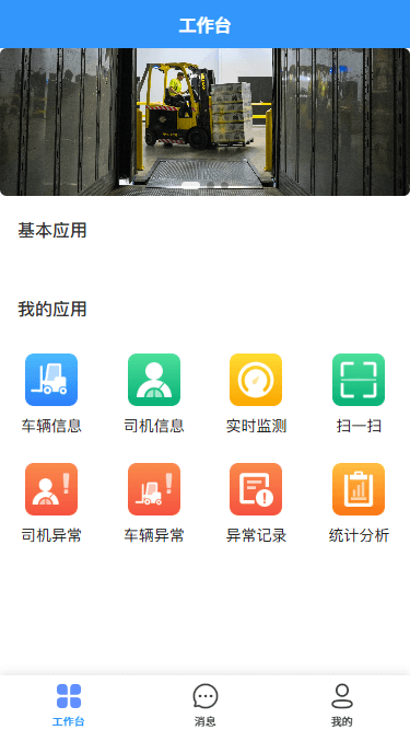移动端
